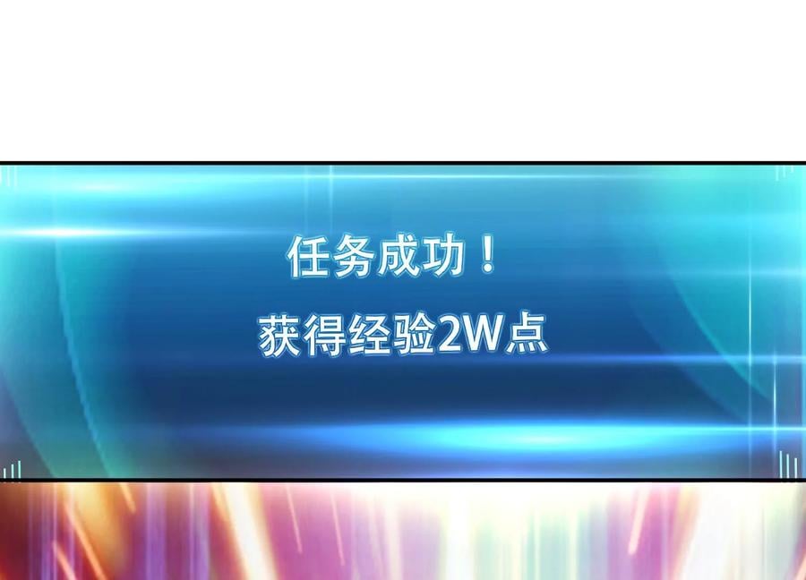 第37话 升级了？182