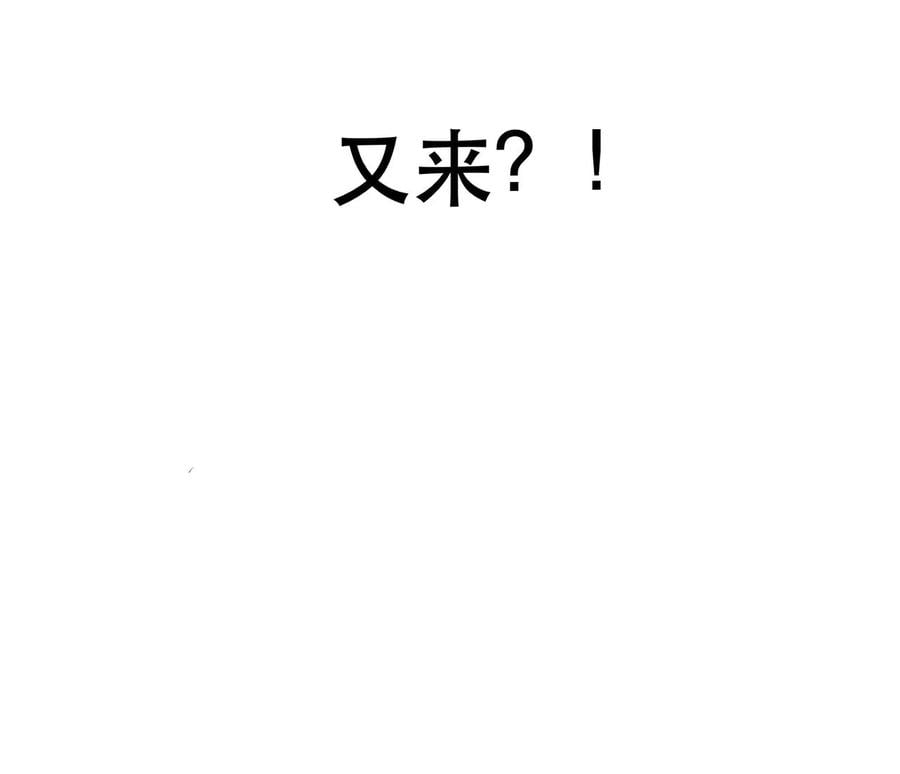 第8话 梁少爷他凉了177