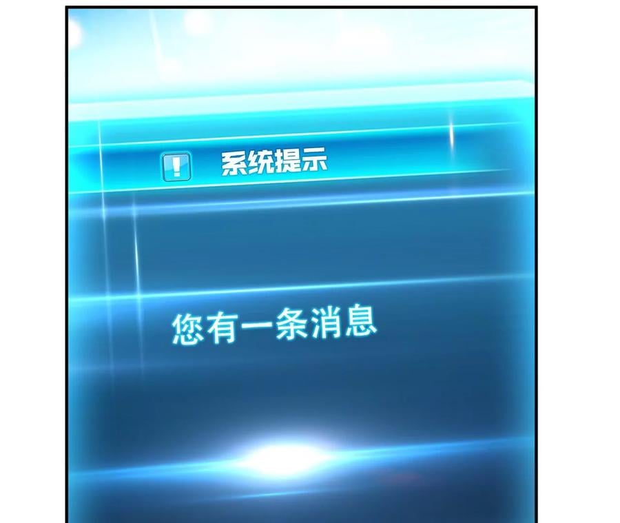 第29话 悬赏79