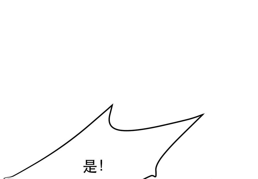 第7话 妹子别怕，让我来110