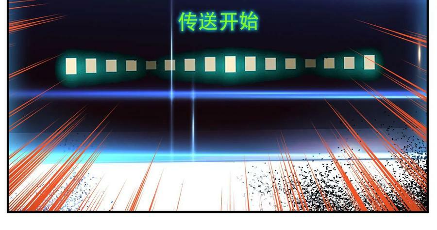 第64话 试炼146