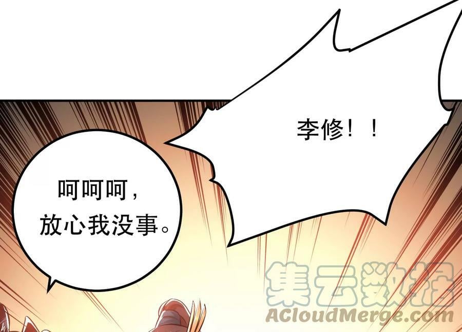 第43话 攻心计140
