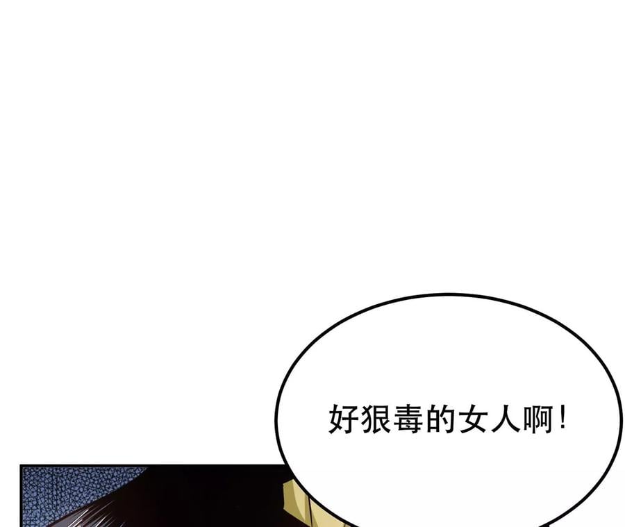 第26话 又见面了53