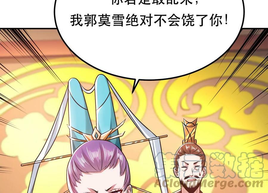 第57话 我回来了72