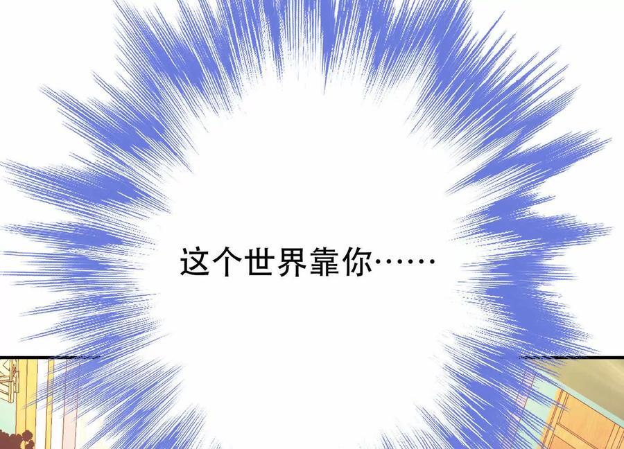 第74话 系统213