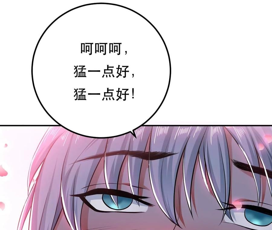 第19话 原来是“她”19