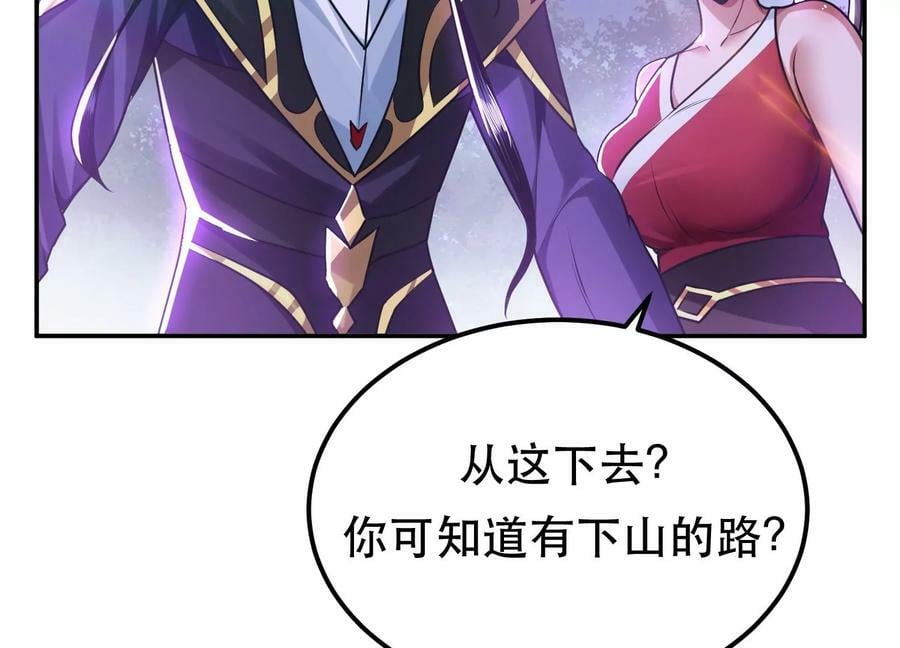 第57话 我回来了7