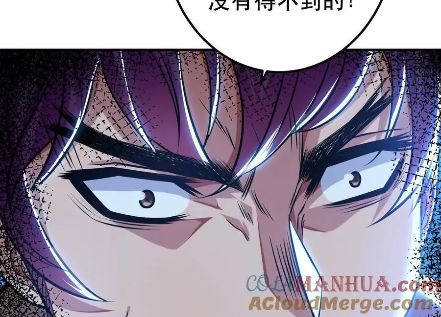 第79话 绑架104