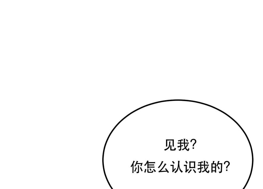 第38话 罗刹鬼婆130