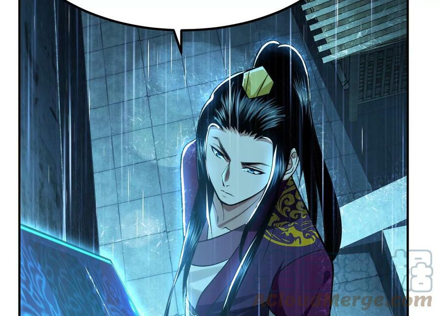第46话 追杀令104