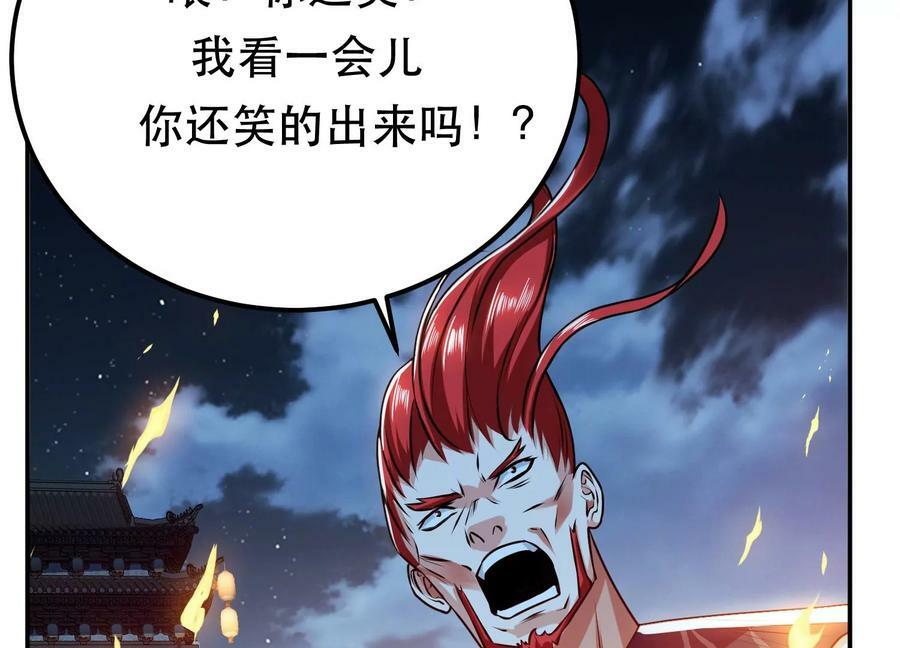 第58话 帮个忙150
