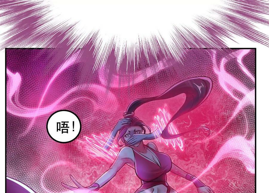 第48话 修佛？54