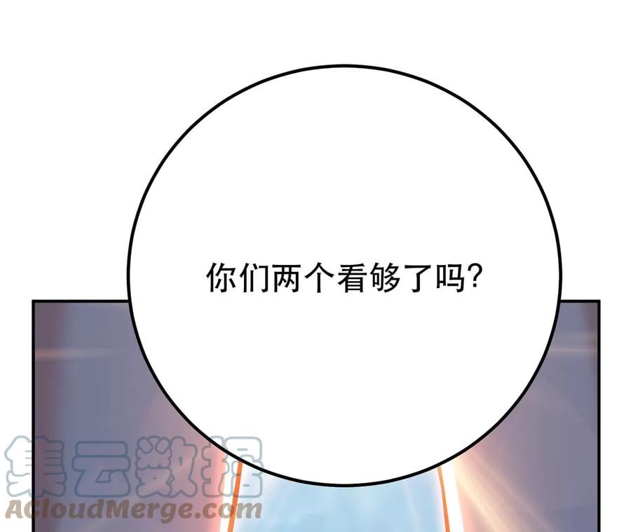 第31话 狐狸与仙鹤28