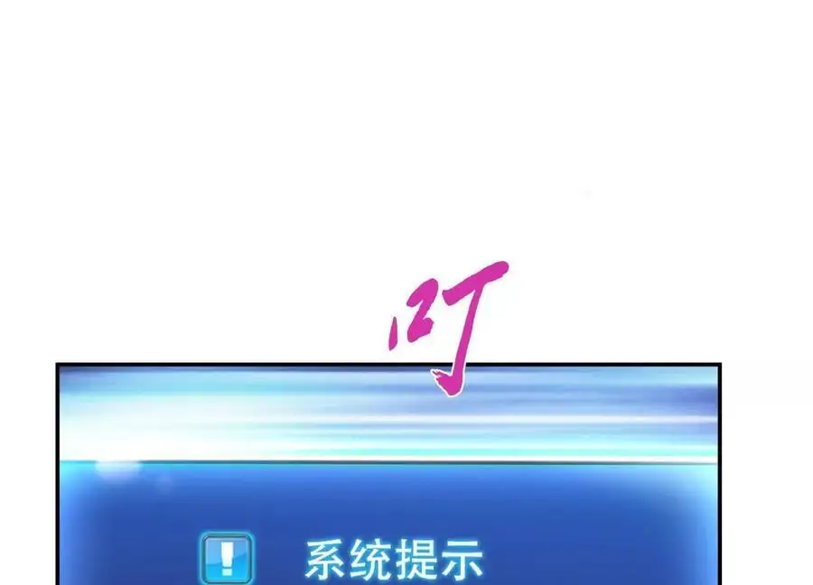 第76话 危机141