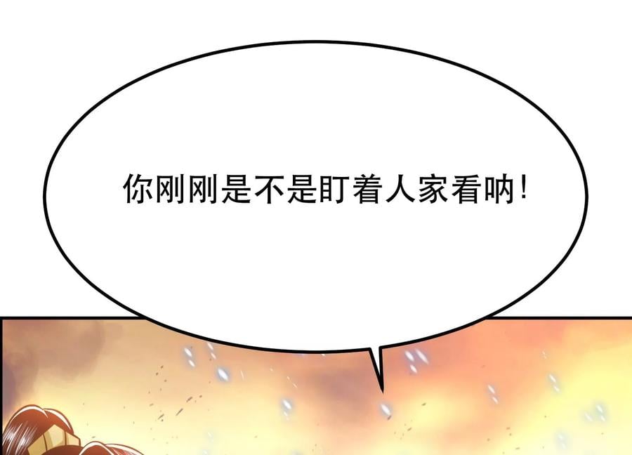 第36话 还得我来90
