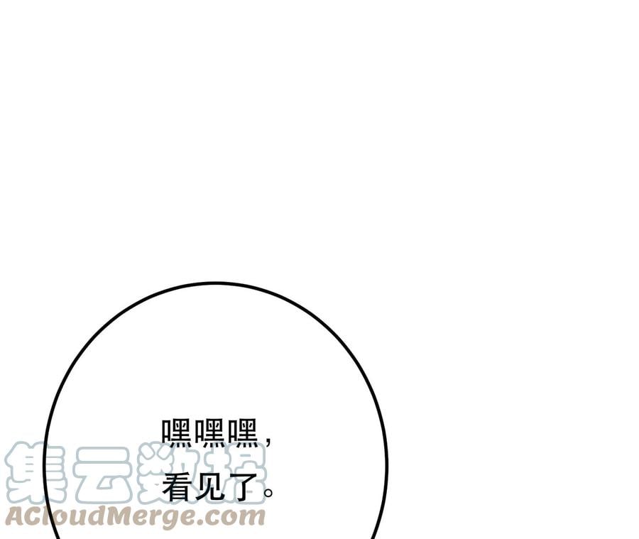 第22话 石女镇24