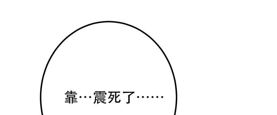 第72话 二当家155