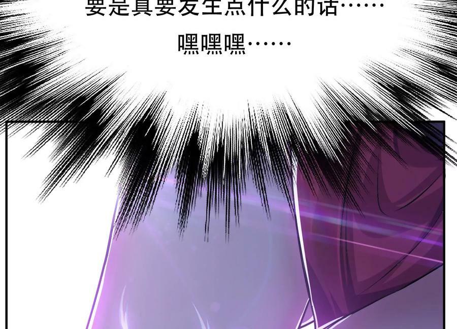 第53话 情深133