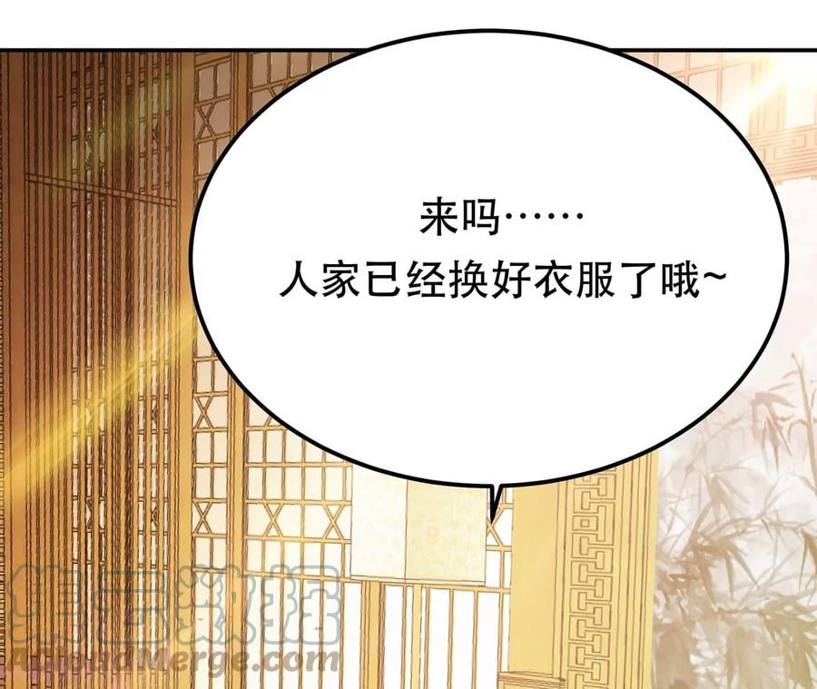 第27话 苦其心志140