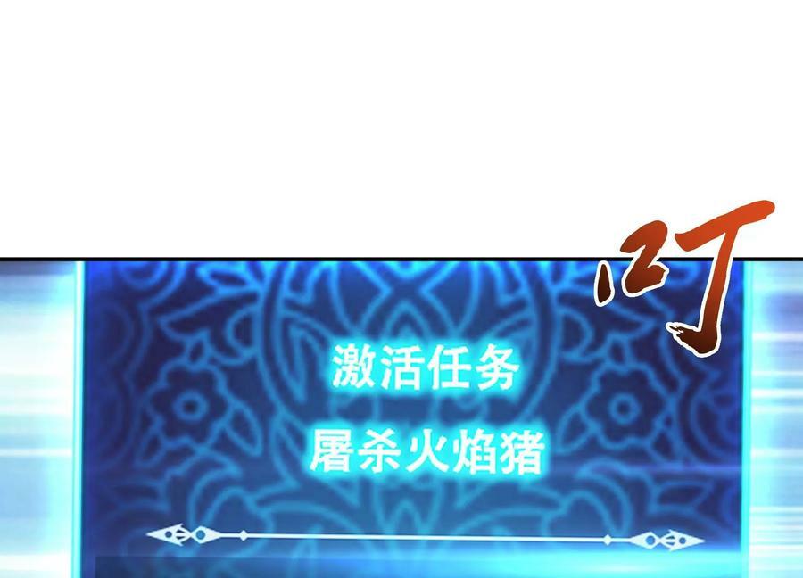 第58话 帮个忙81