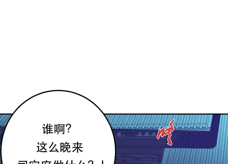 第76话 危机42