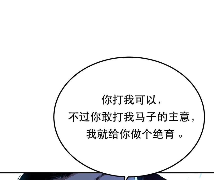 第20话 战斗教学47