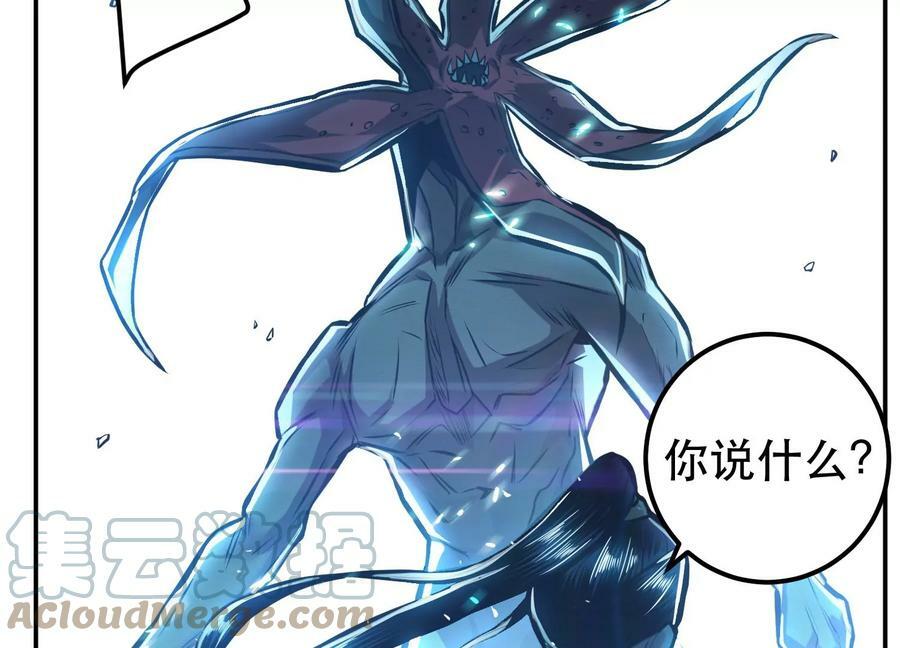 第62话 拿来吧你28