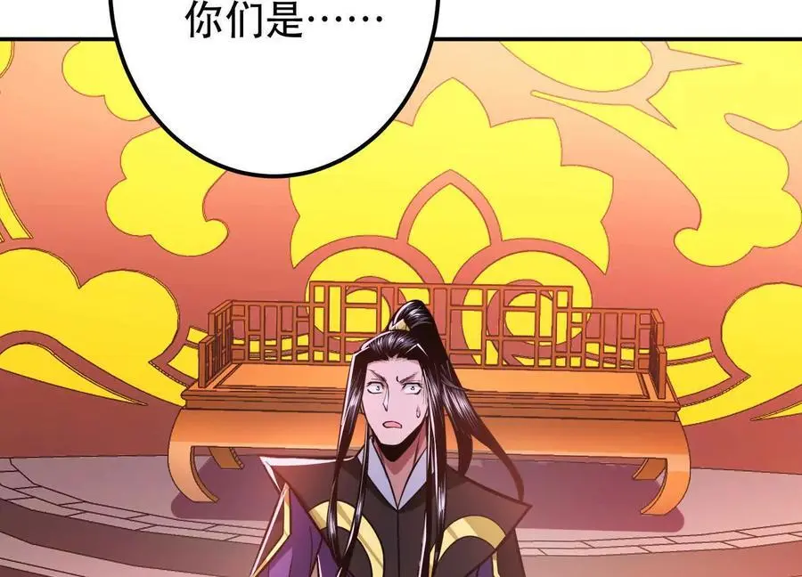 第77话 陷阱95