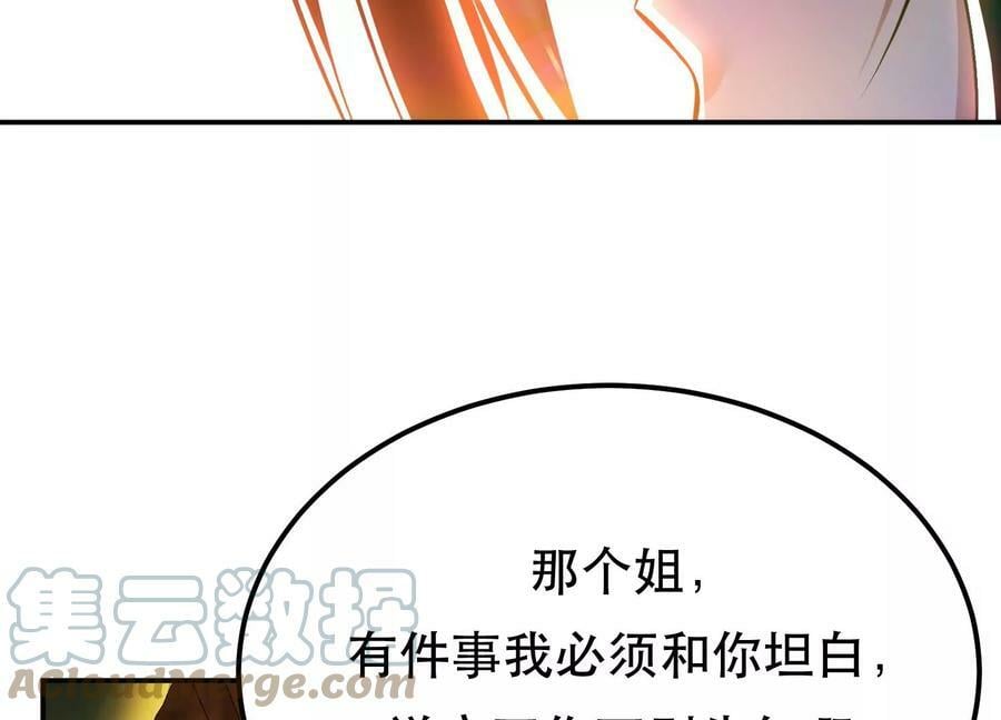 第43话 攻心计40