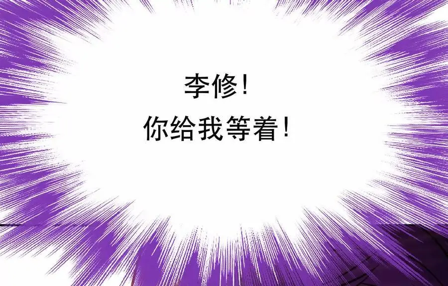 第78话 对峙127