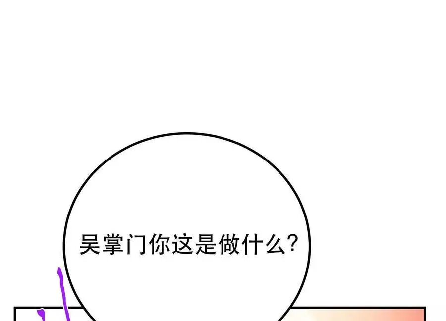 第79话 绑架66