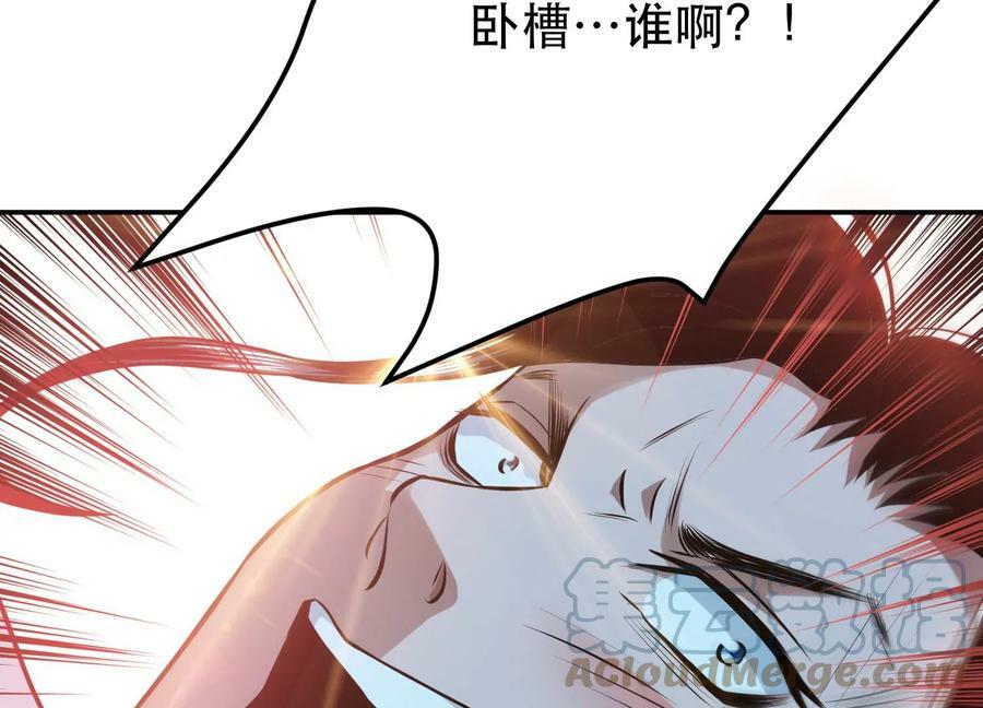 第48话 修佛？200