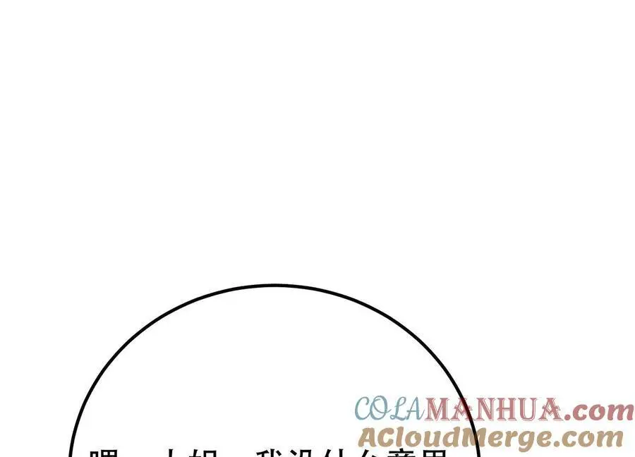 第79话 绑架176