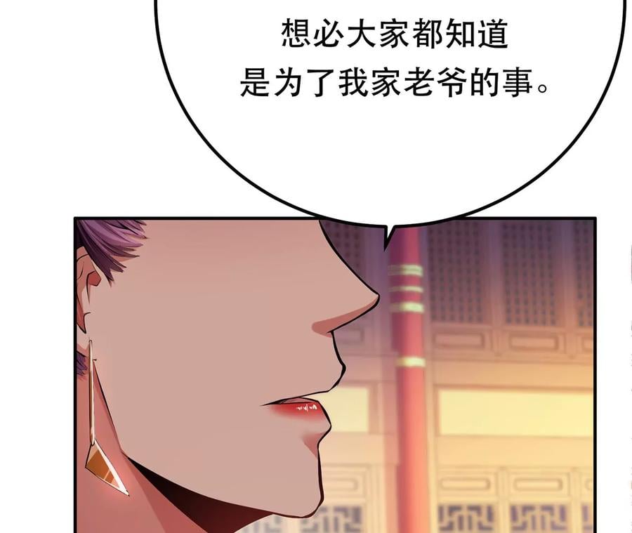第11话 不讲武德14