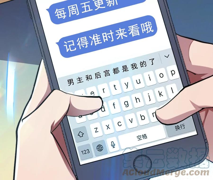 第5话 成为主角的第一步180