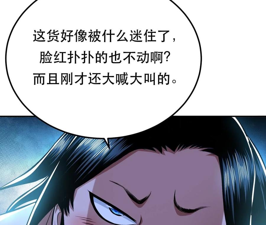 别做梦了71