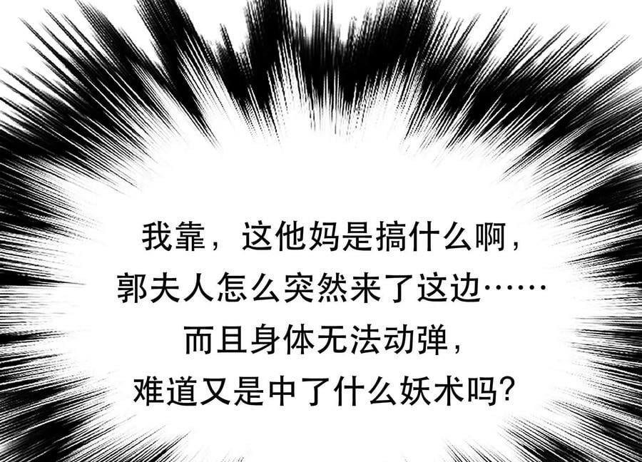 第45话 新任务11