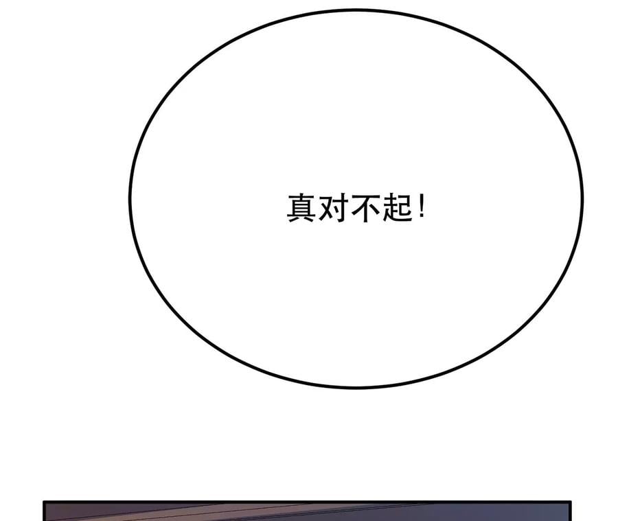 第10话 非礼勿视135