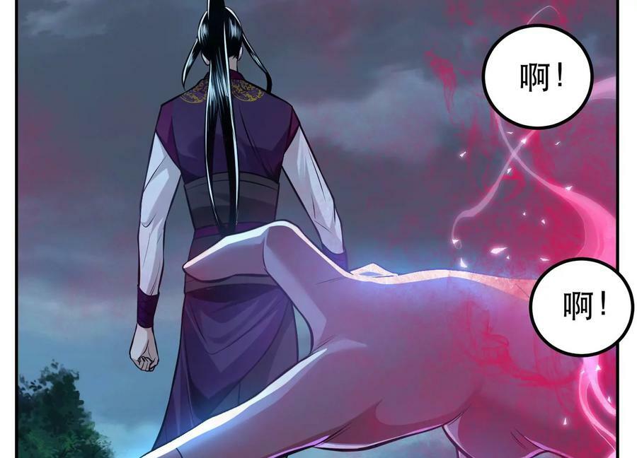 第48话 修佛？62