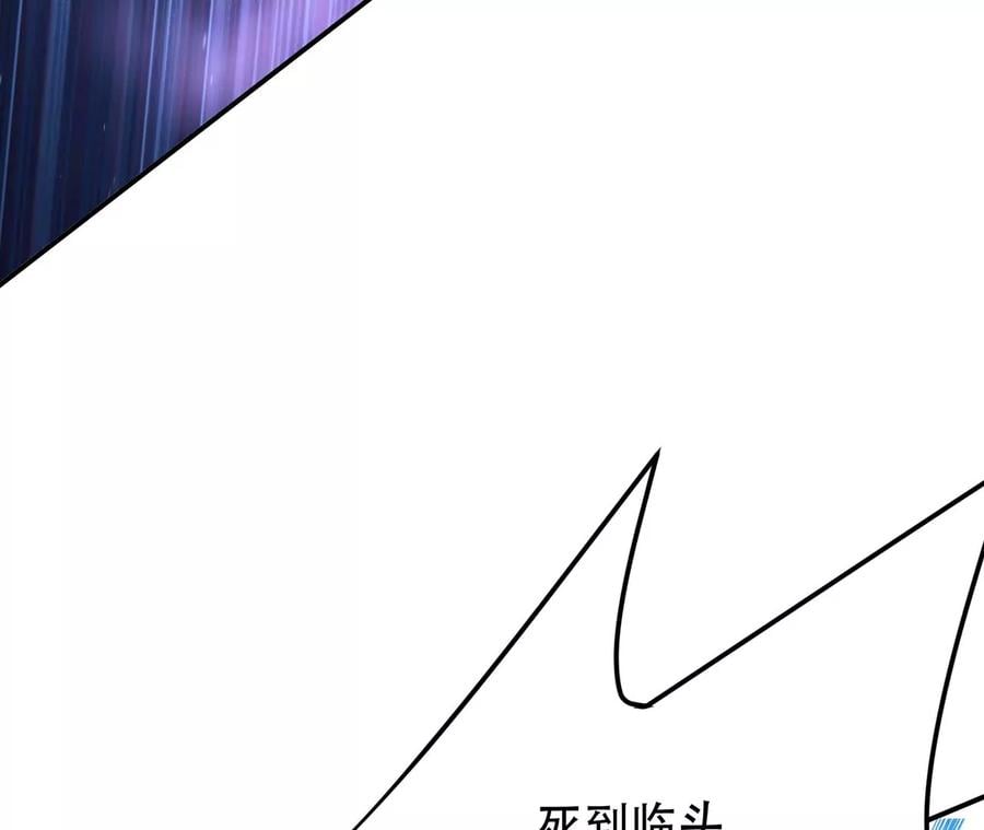 第20话 战斗教学118