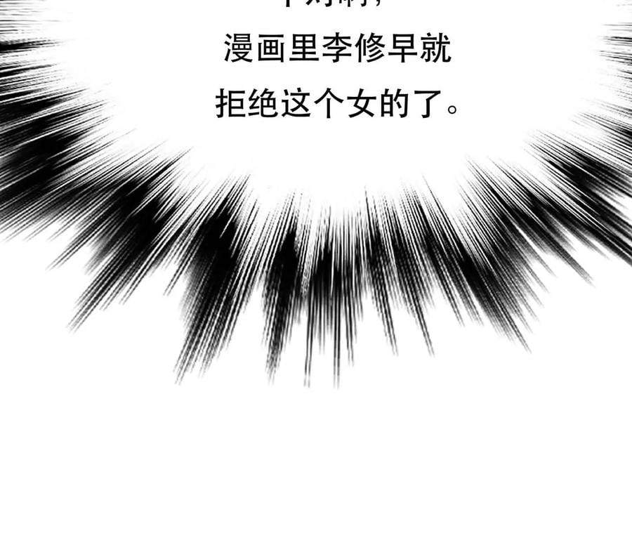 第5话 成为主角的第一步55