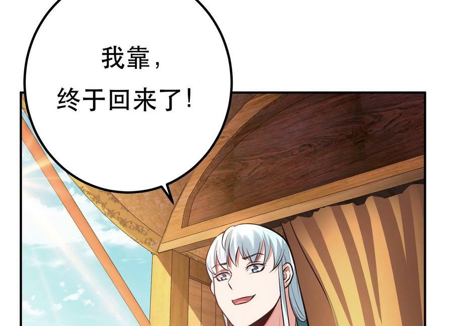 第45话 新任务122