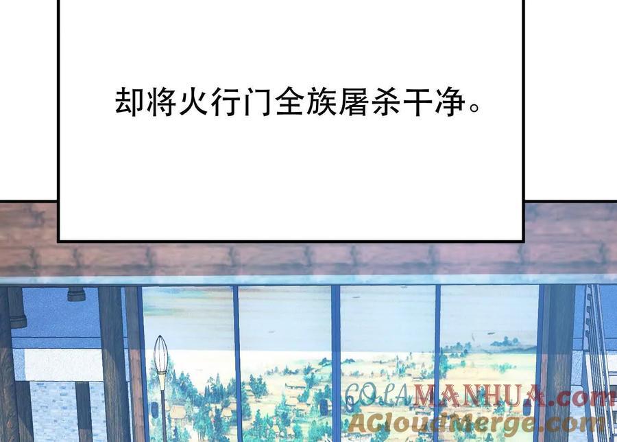第73话 坏消息88