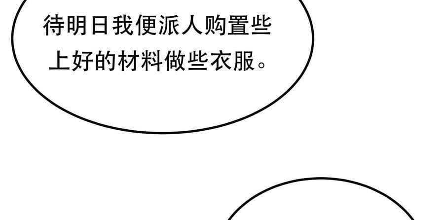 第53话 情深5