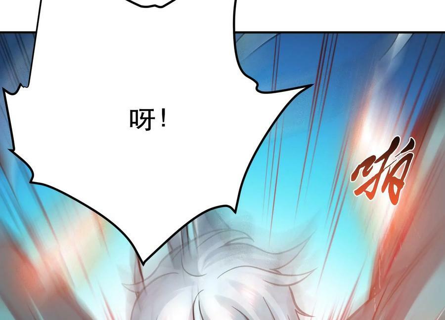 第57话 我回来了134