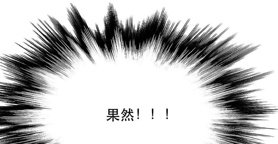 第54话 痣37