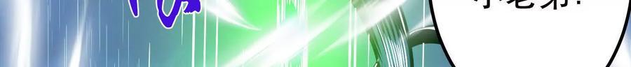 第71话 试探20