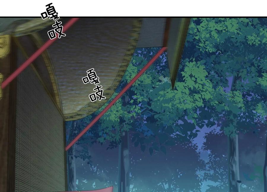 第33话 婚约！？57