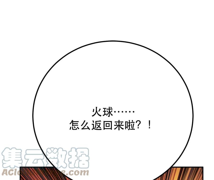 第8话 梁少爷他凉了48