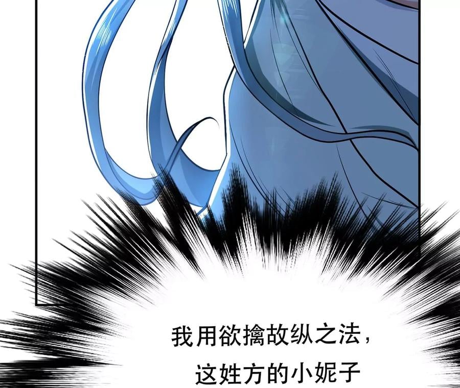 第12话 看热闹不嫌事大74